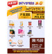 NEOVERSE PACKAGE A 20
