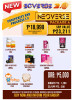 NEOVERSE PACKAGE A 19 NEOVERSE PACKAGE A 19