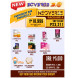 NEOVERSE PACKAGE A 19