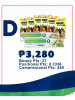 PMA WINS D2 PMA WINS D2